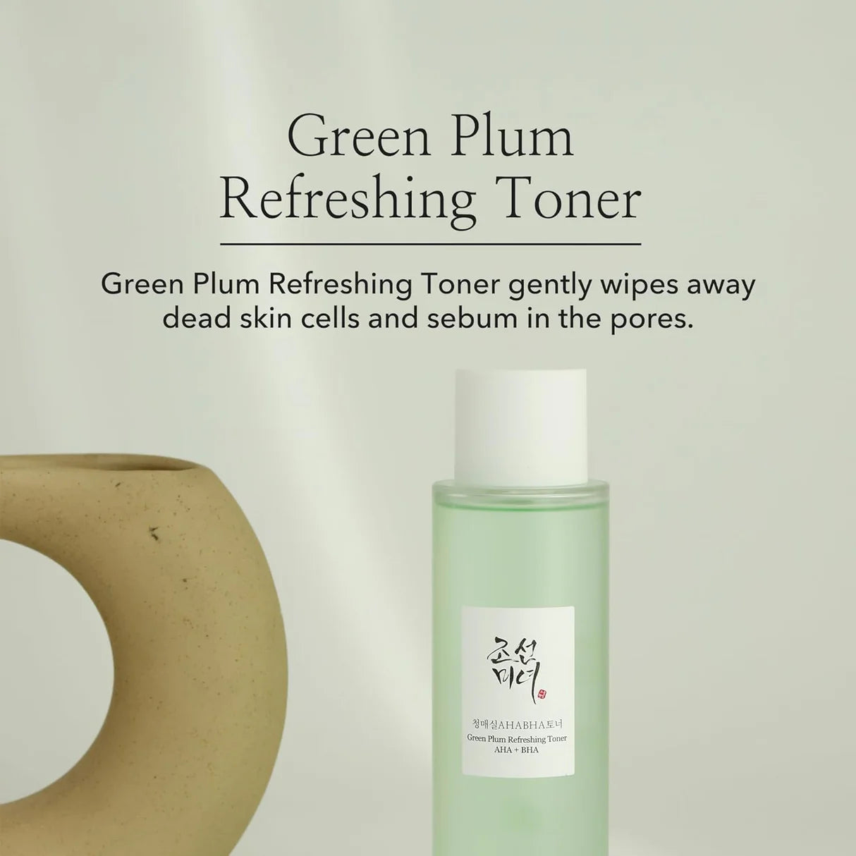 BEAUTY OF JOSEON - Green Plum Refreshing Toner: AHA + BHA